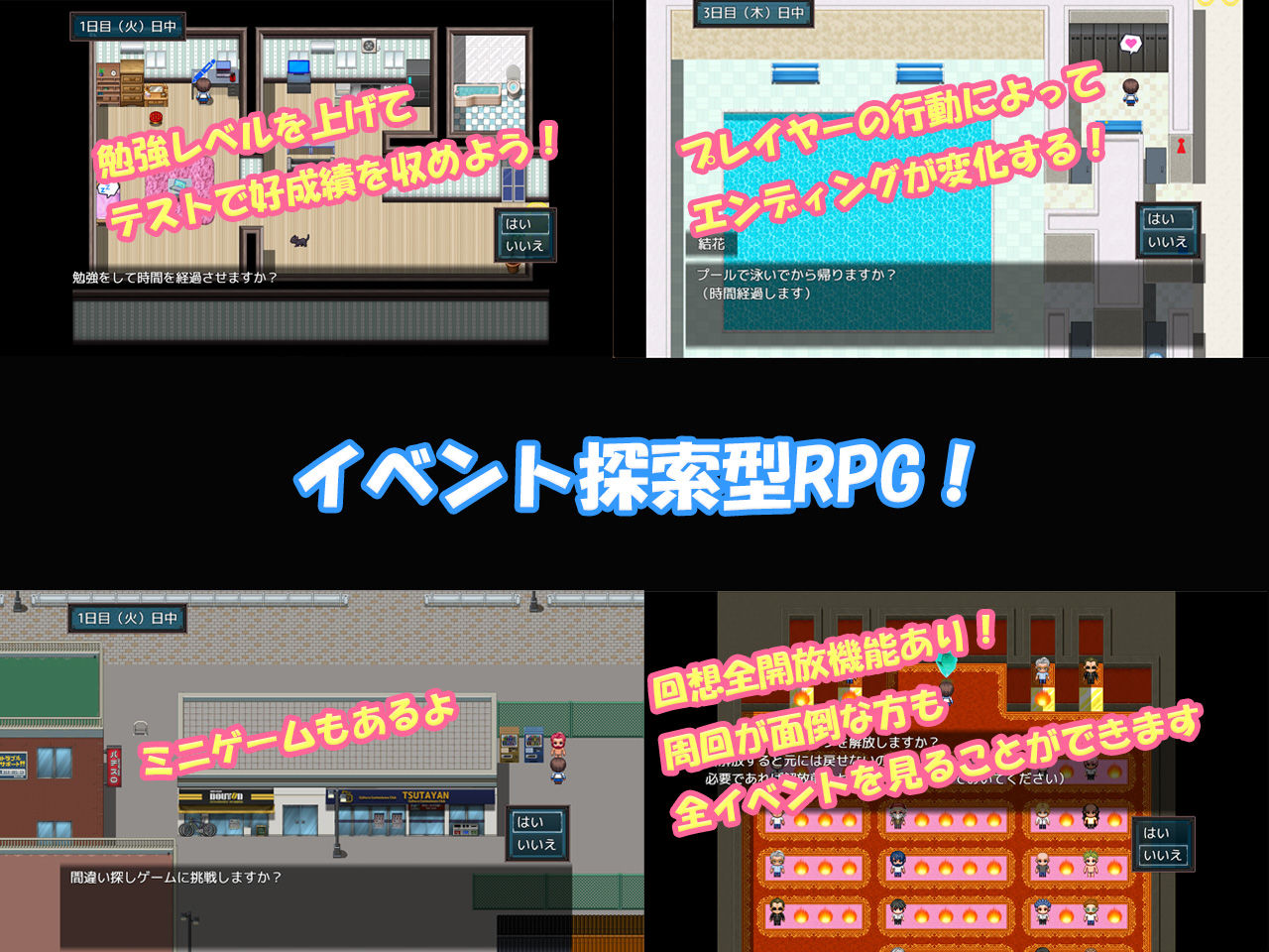 試し読み 4