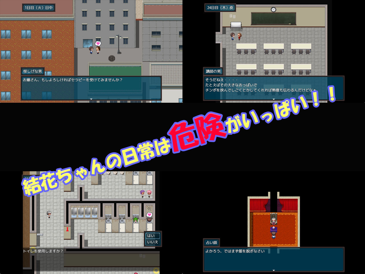 試し読み 5