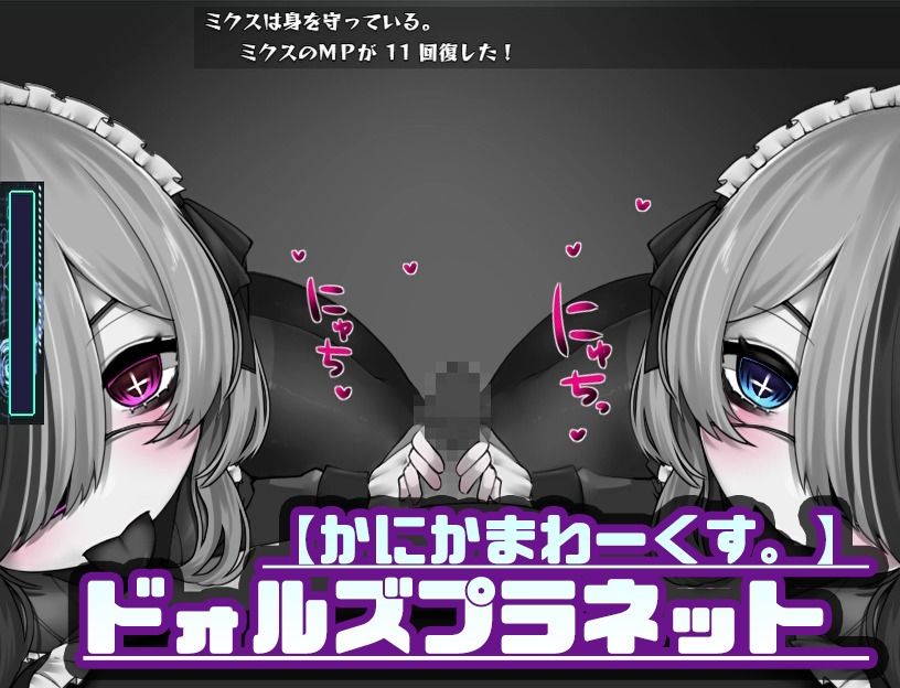試し読み 9