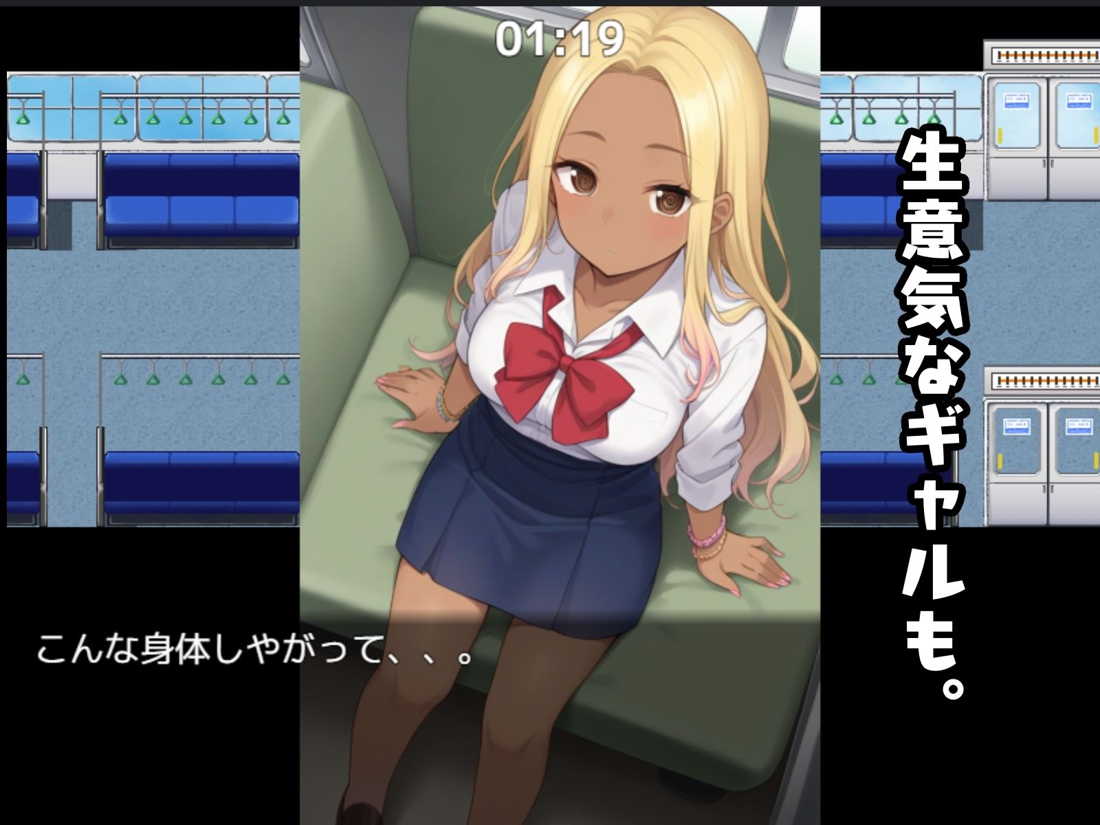 試し読み 3