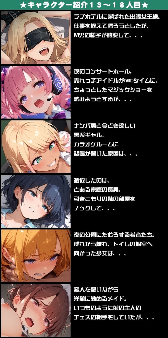 試し読み 10