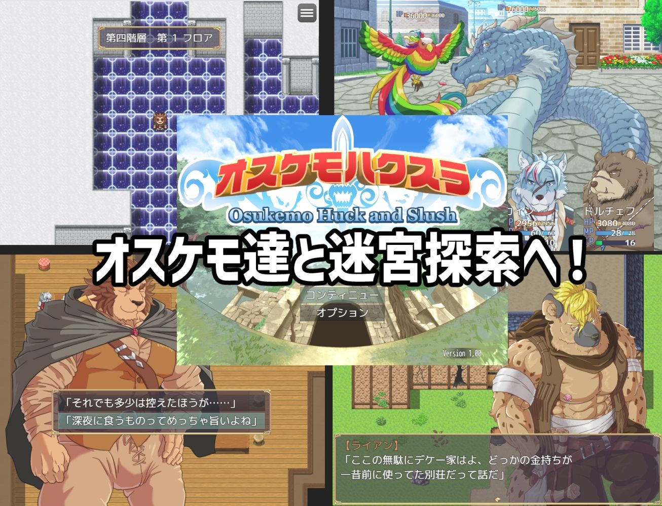 試し読み 4