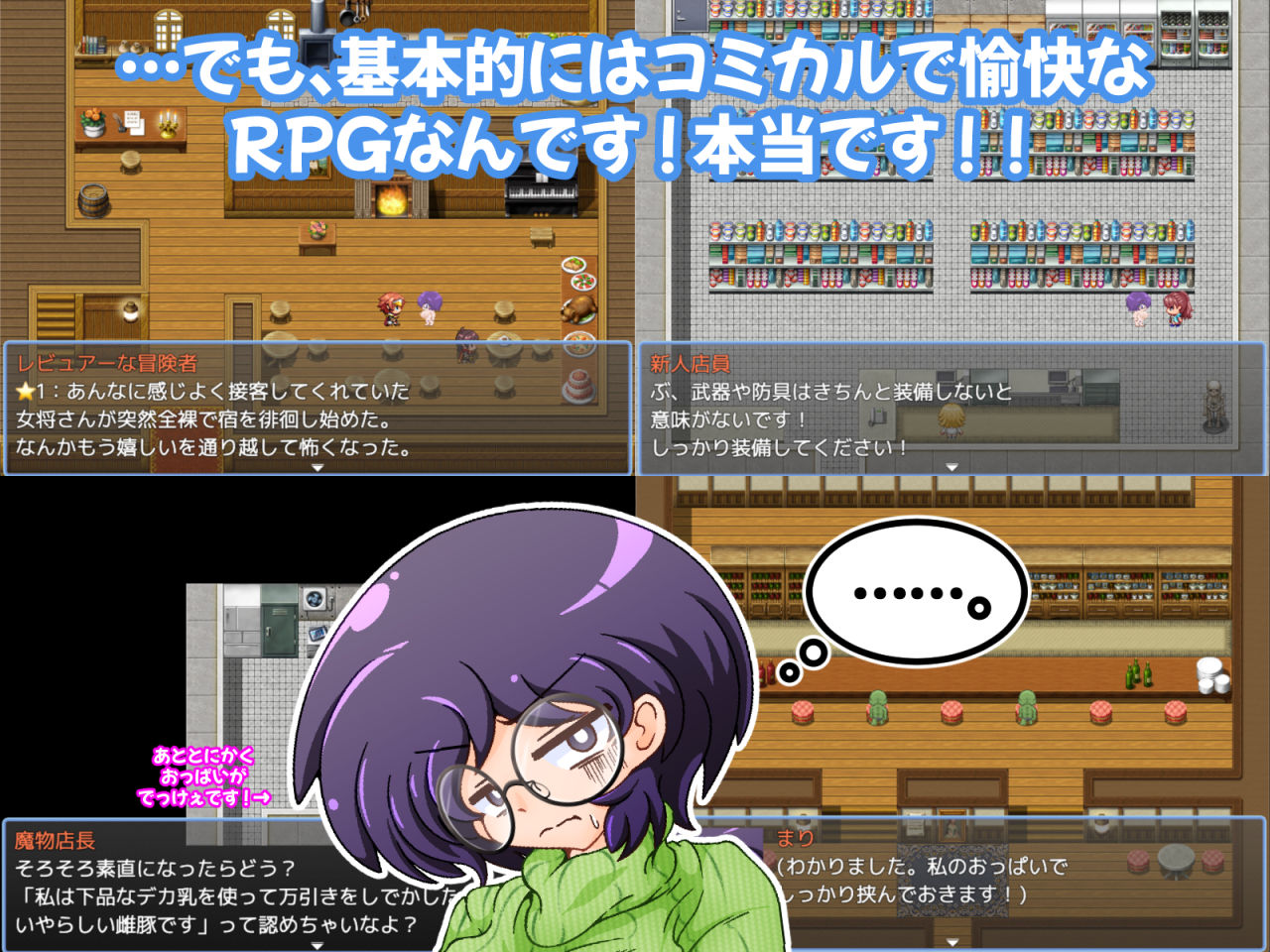 試し読み 8