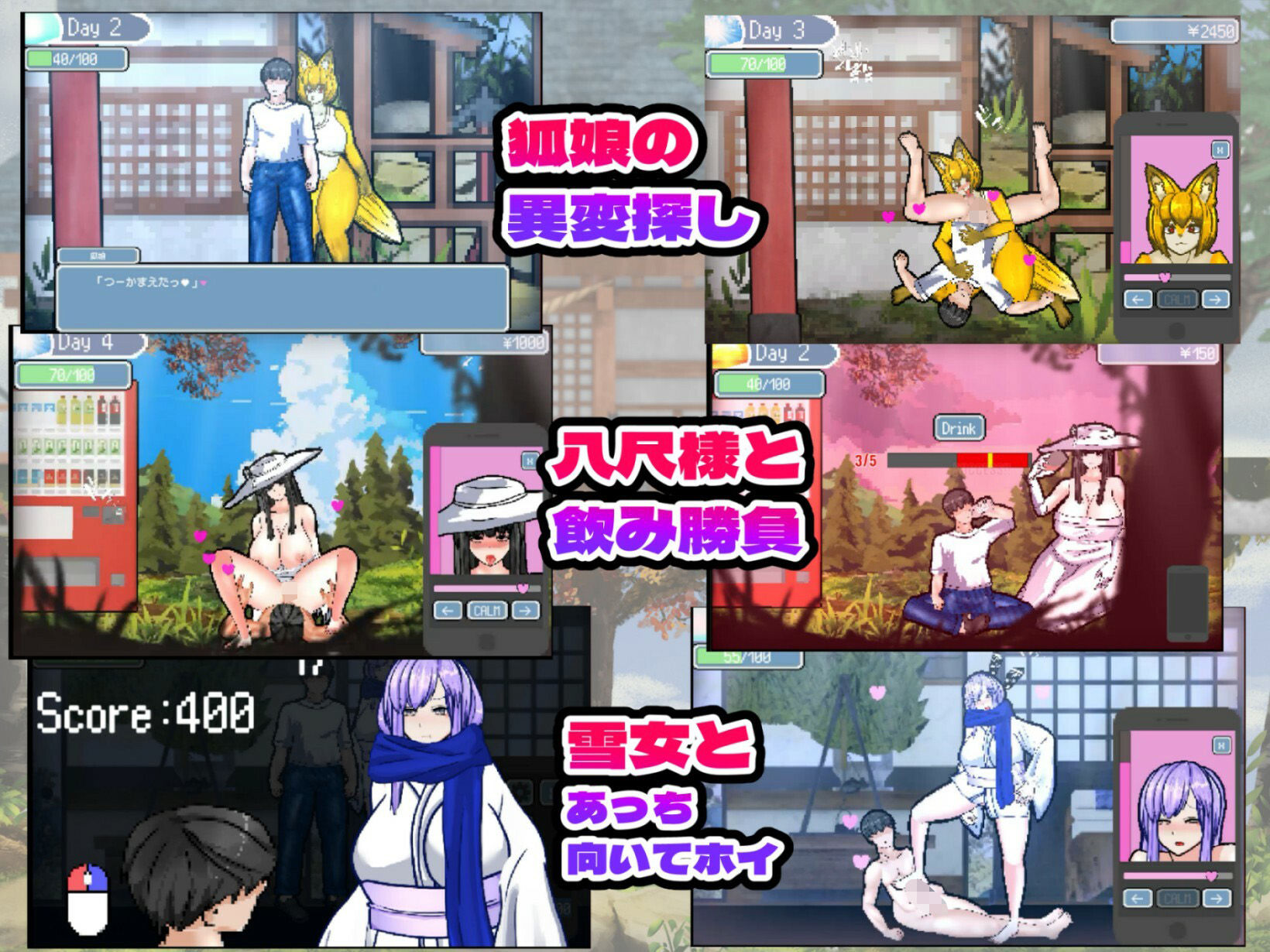 試し読み 4