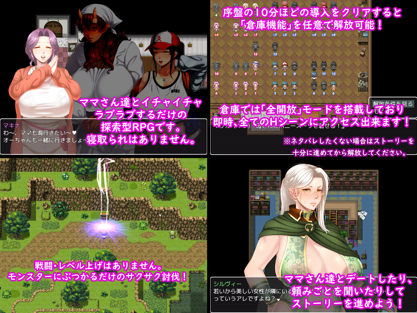 試し読み 5