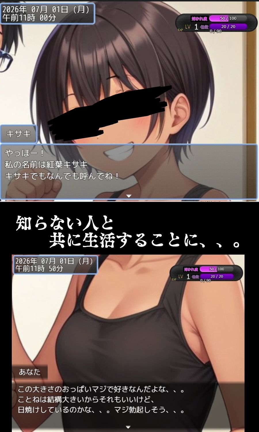 試し読み 1