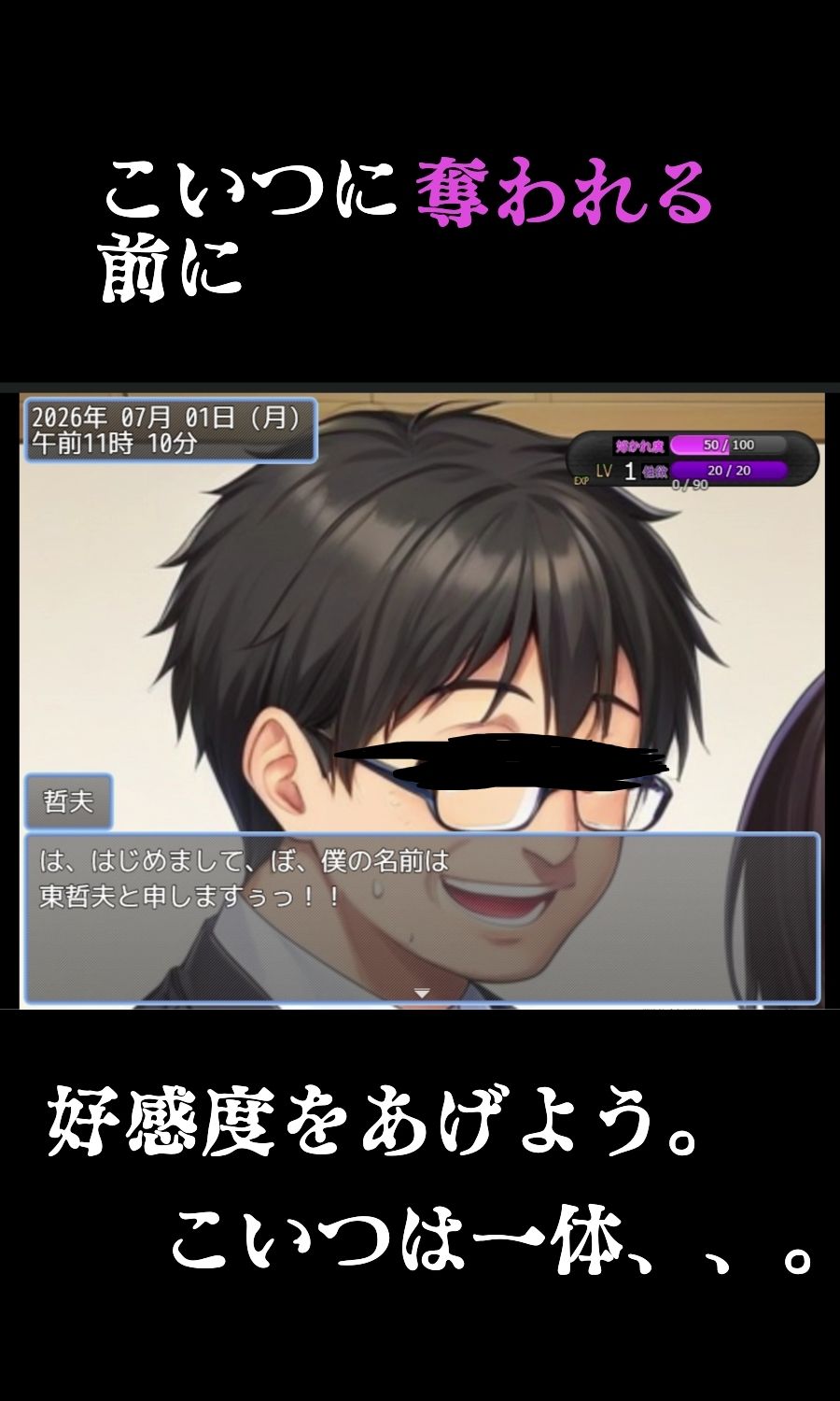 試し読み 2