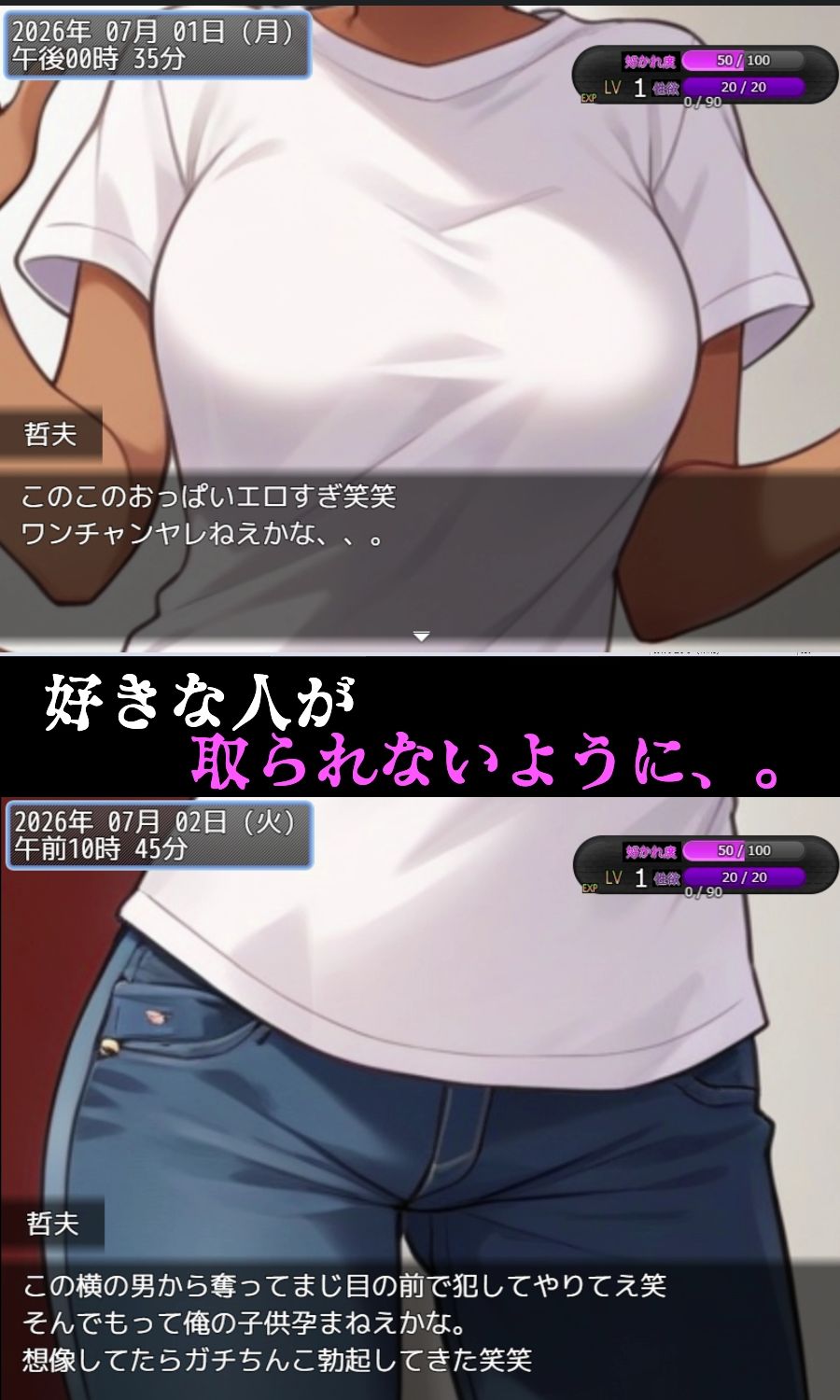 試し読み 3