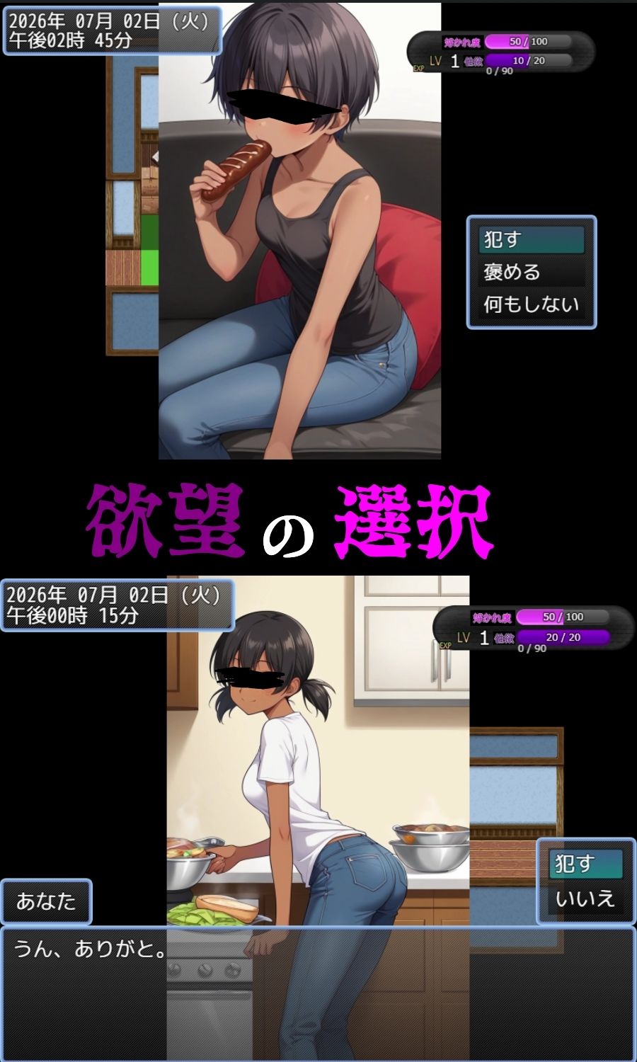 試し読み 6