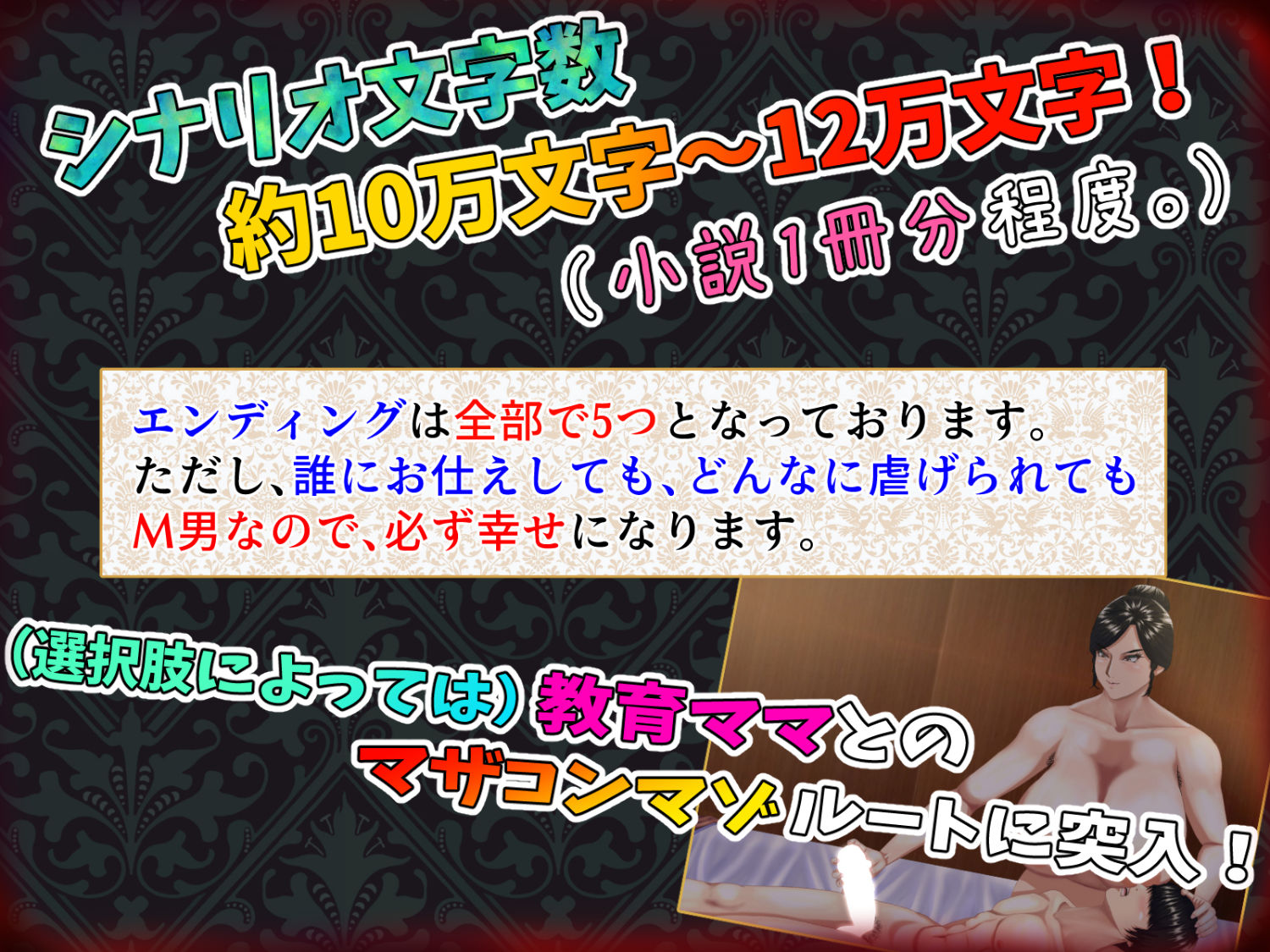 試し読み 6