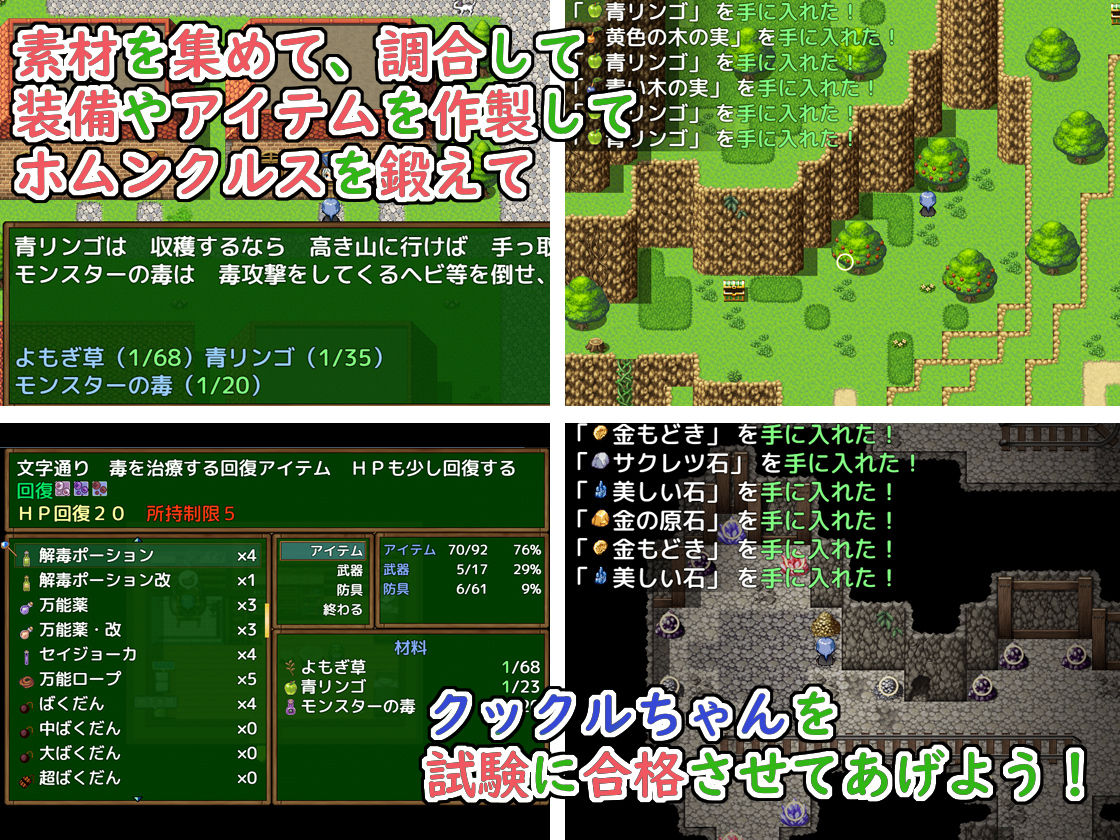 試し読み 5
