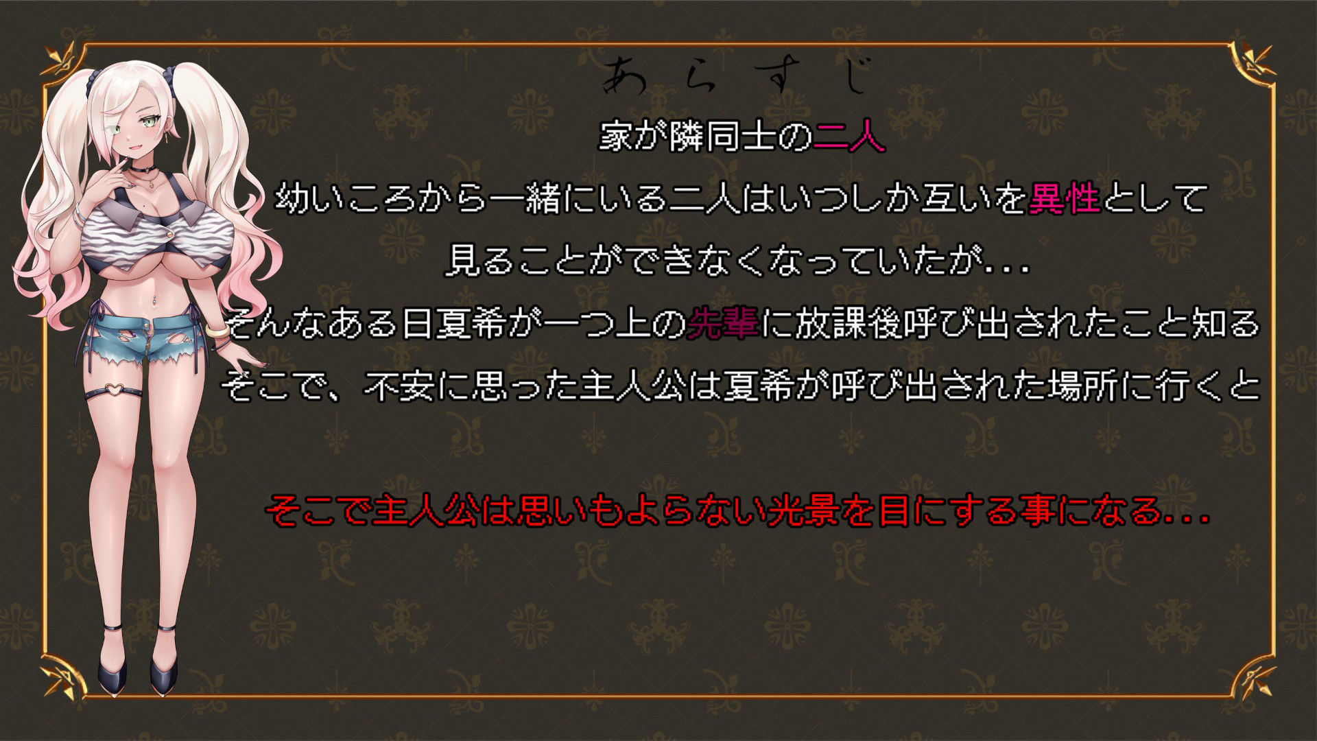 試し読み 1