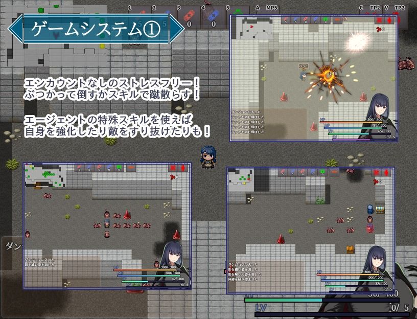 試し読み 5