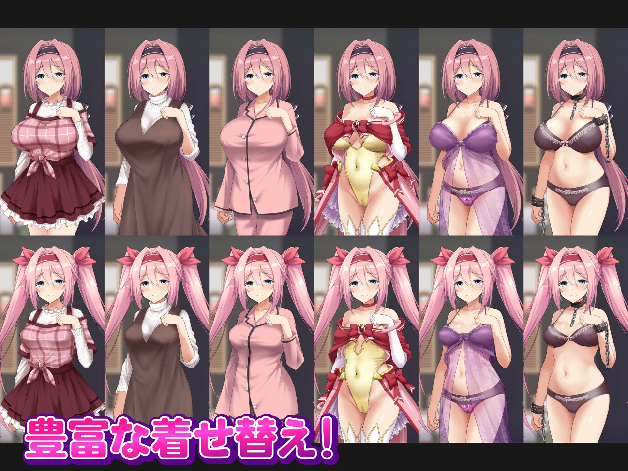 試し読み 7