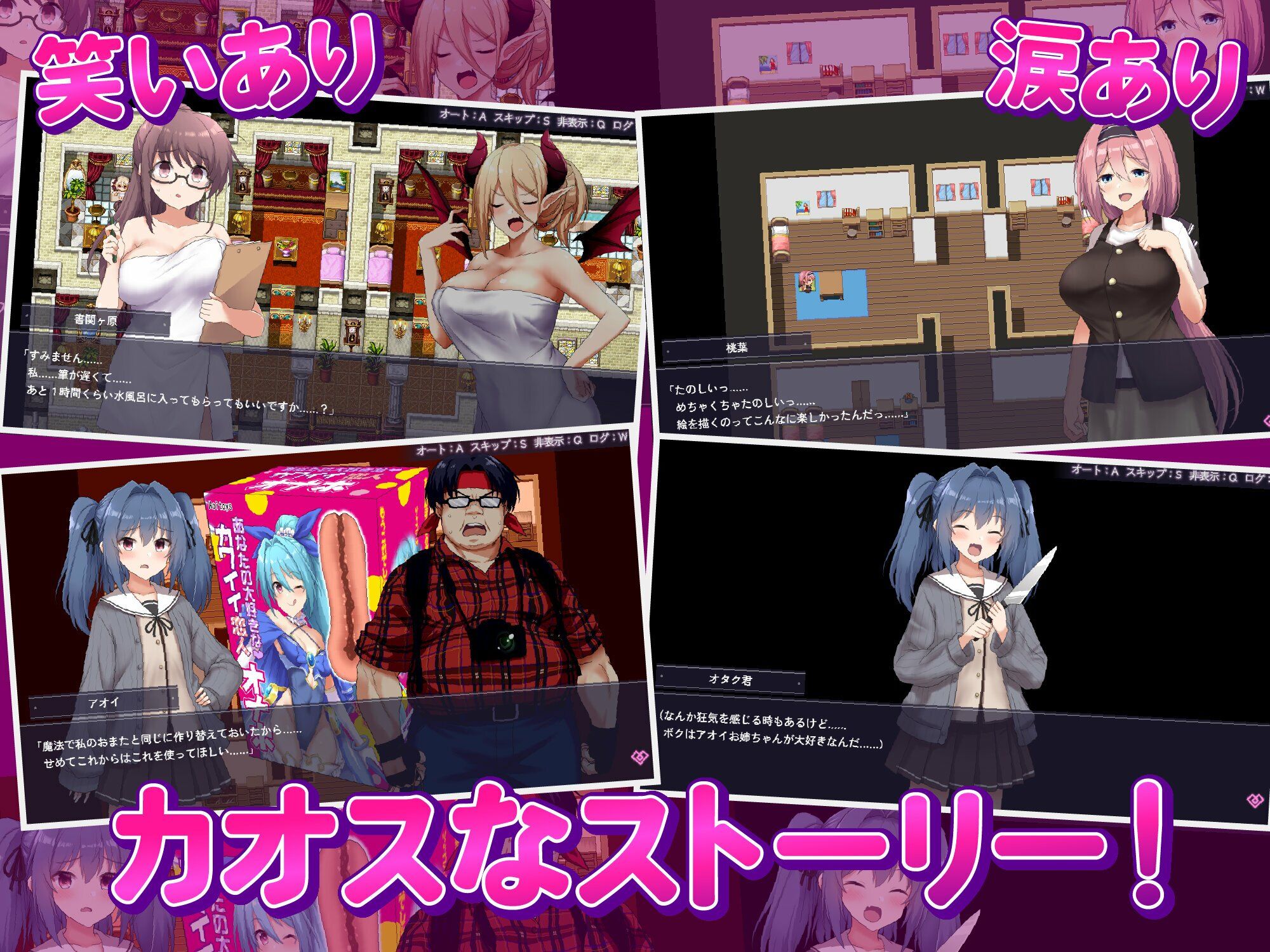 試し読み 8