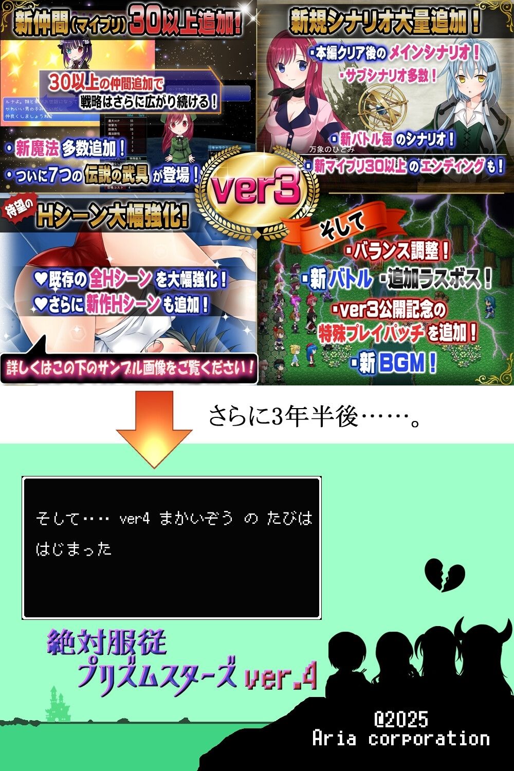 試し読み 10