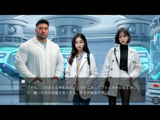 試し読み 8