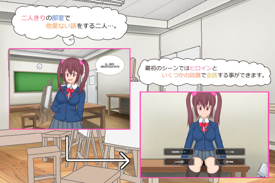 試し読み 2