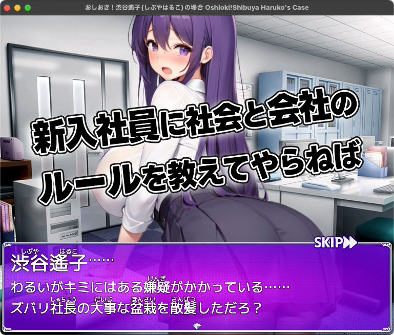試し読み 1