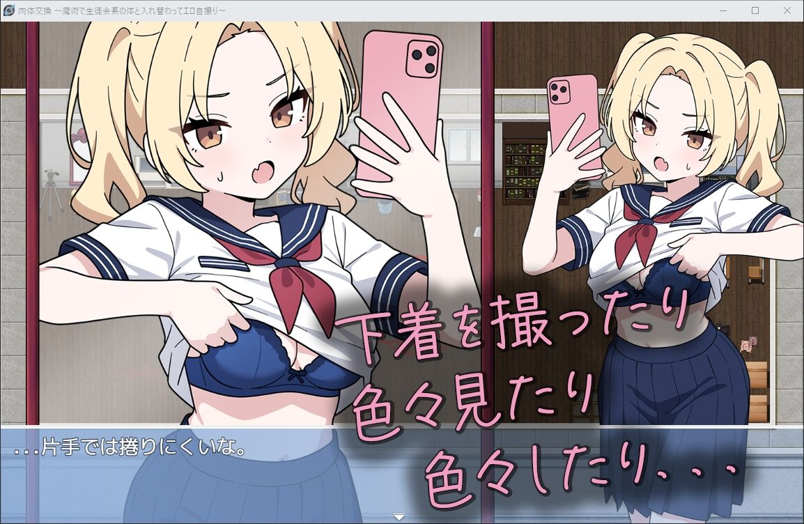 試し読み 5