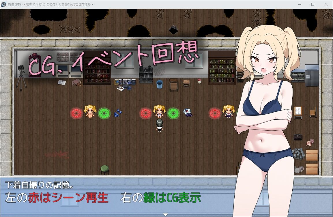 試し読み 6