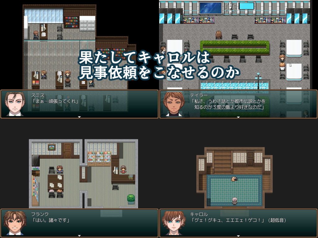 試し読み 2