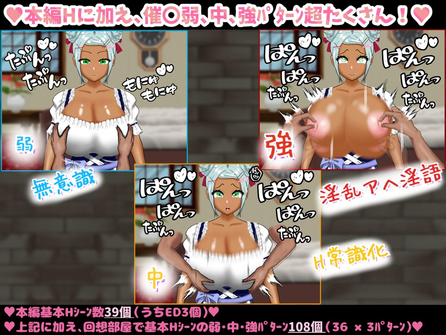 試し読み 9