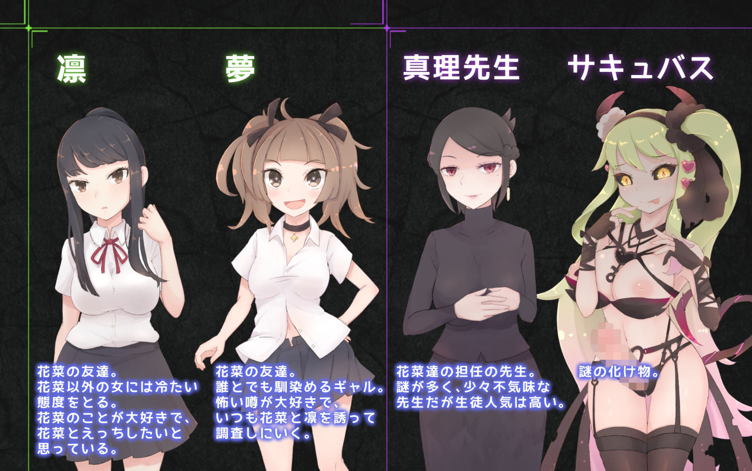 試し読み 6