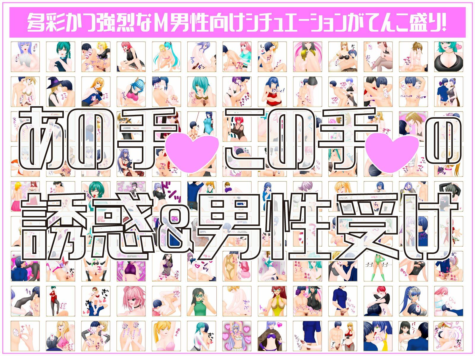 試し読み 9
