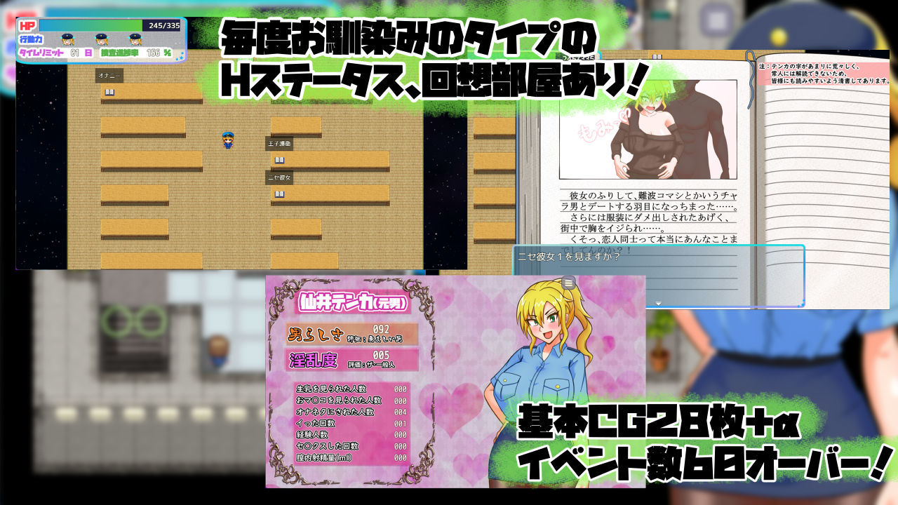 試し読み 3