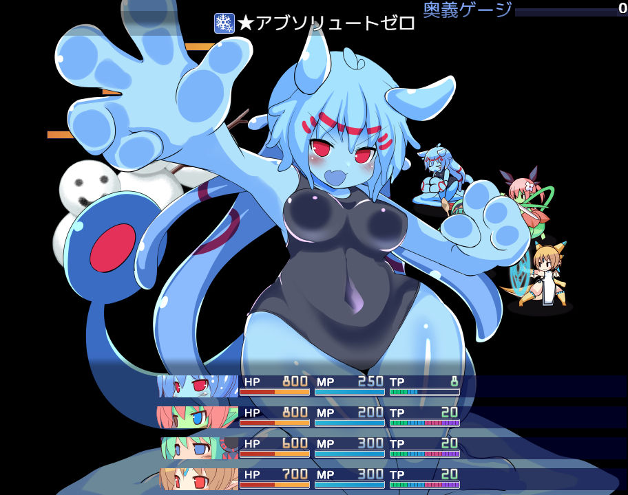 試し読み 6
