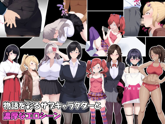 試し読み 6