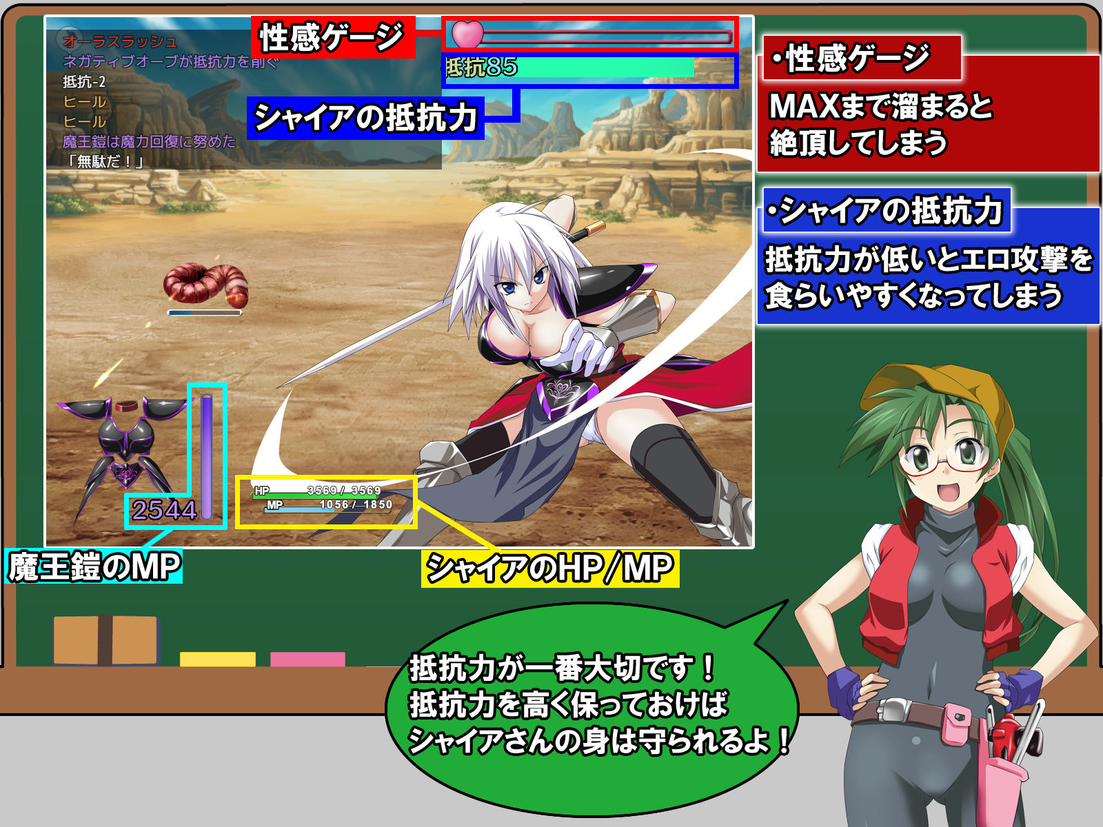 試し読み 2