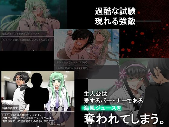 試し読み 6