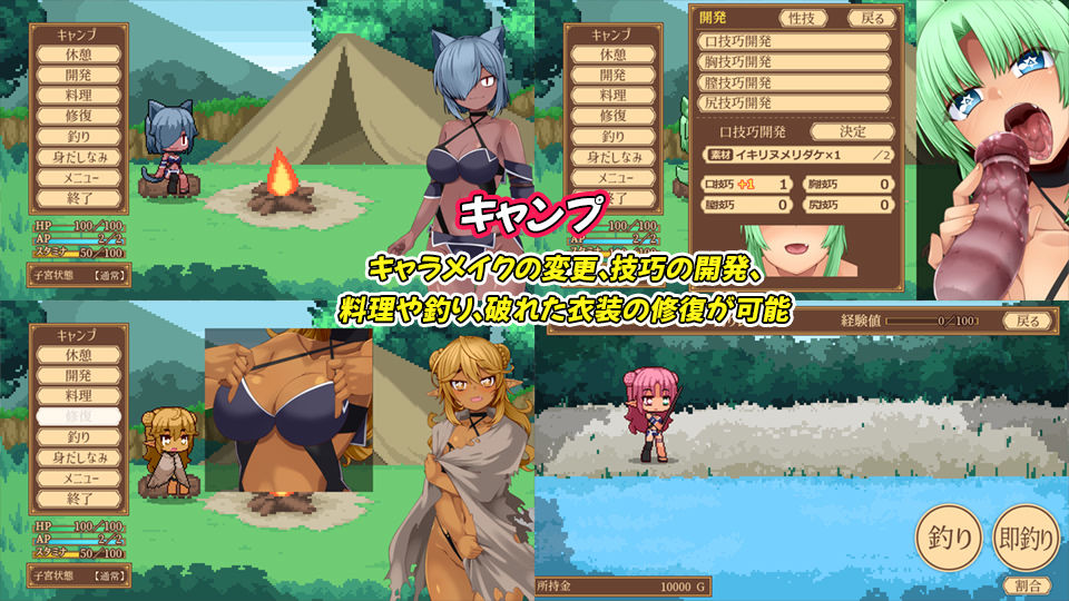 試し読み 7
