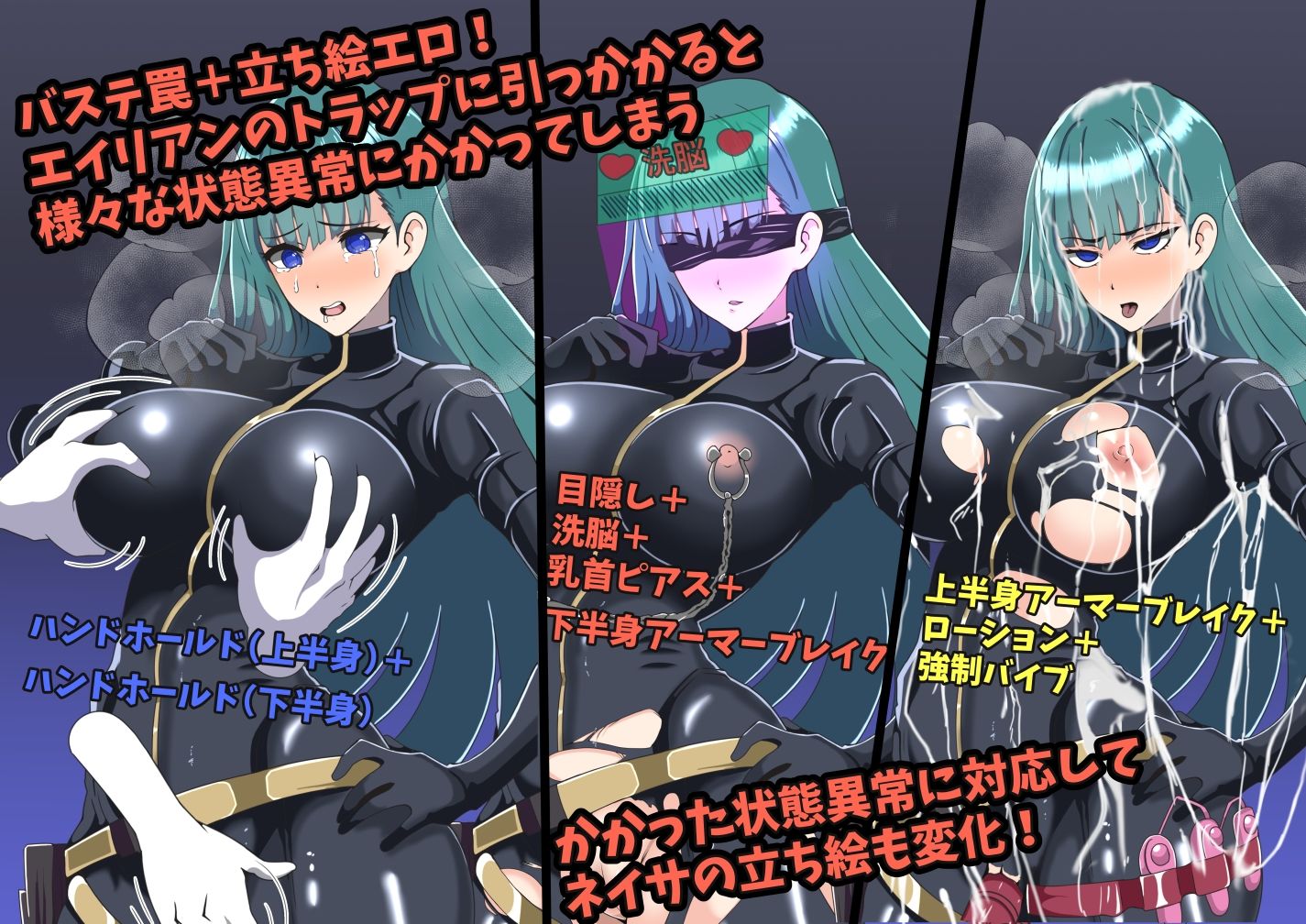 試し読み 3