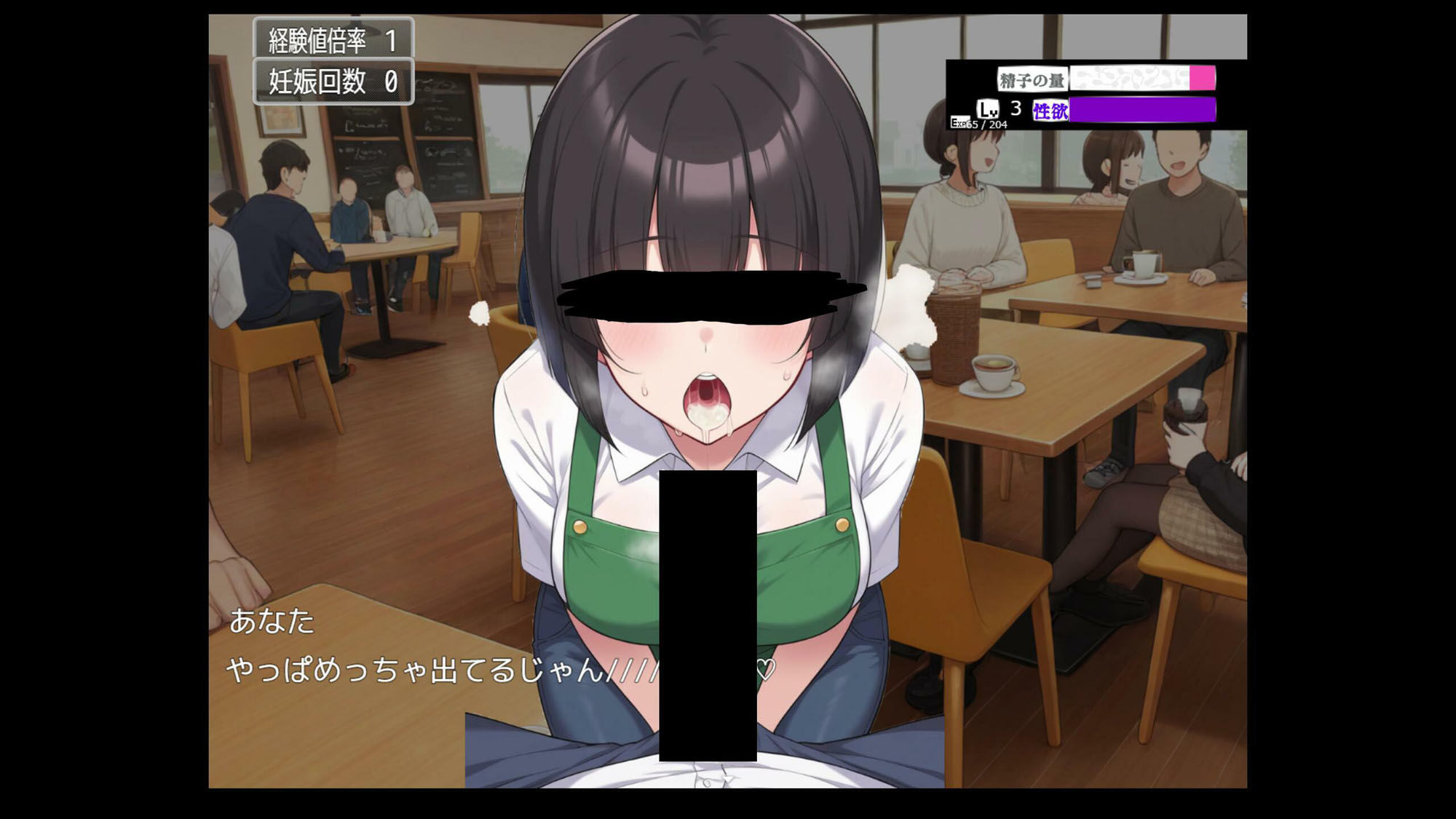試し読み 9