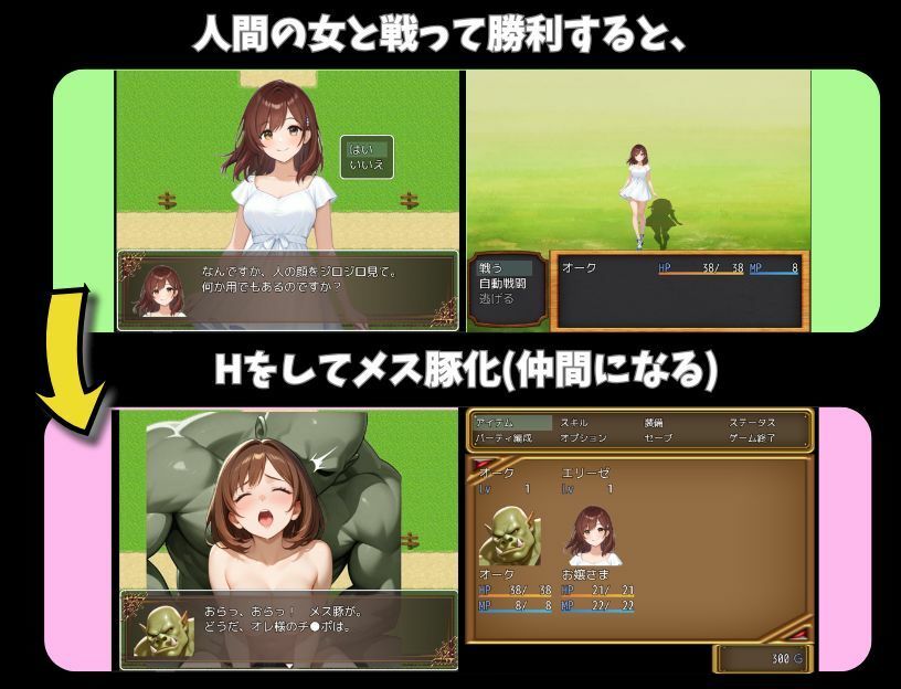 試し読み 2