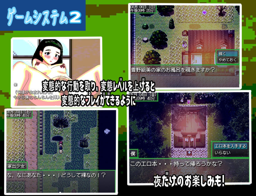 試し読み 4