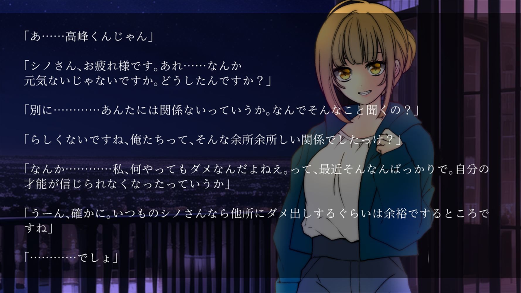 試し読み 4