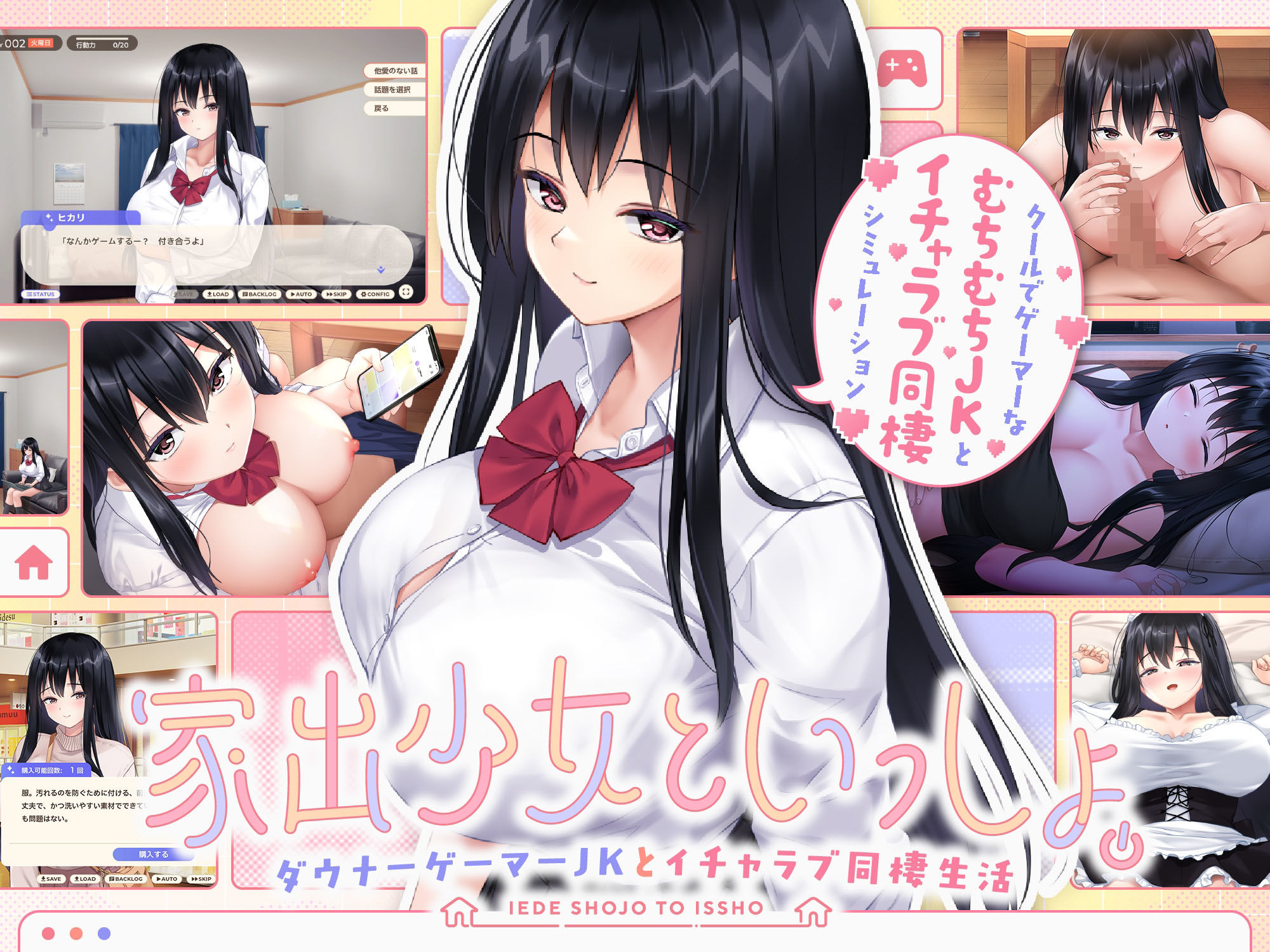 試し読み 6