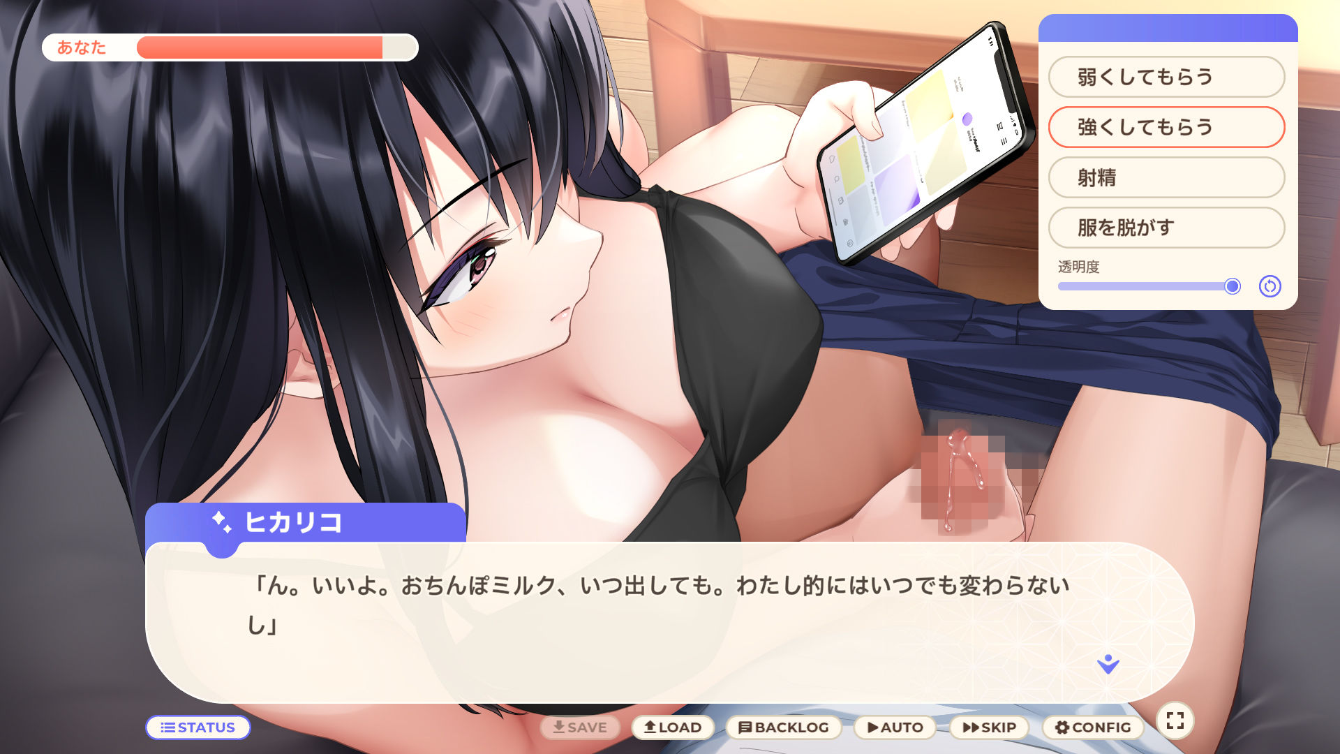 試し読み 9