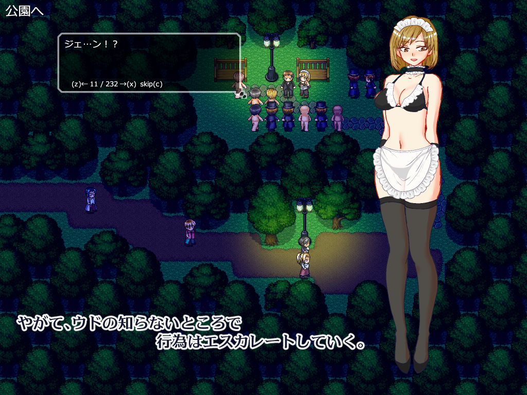 試し読み 7