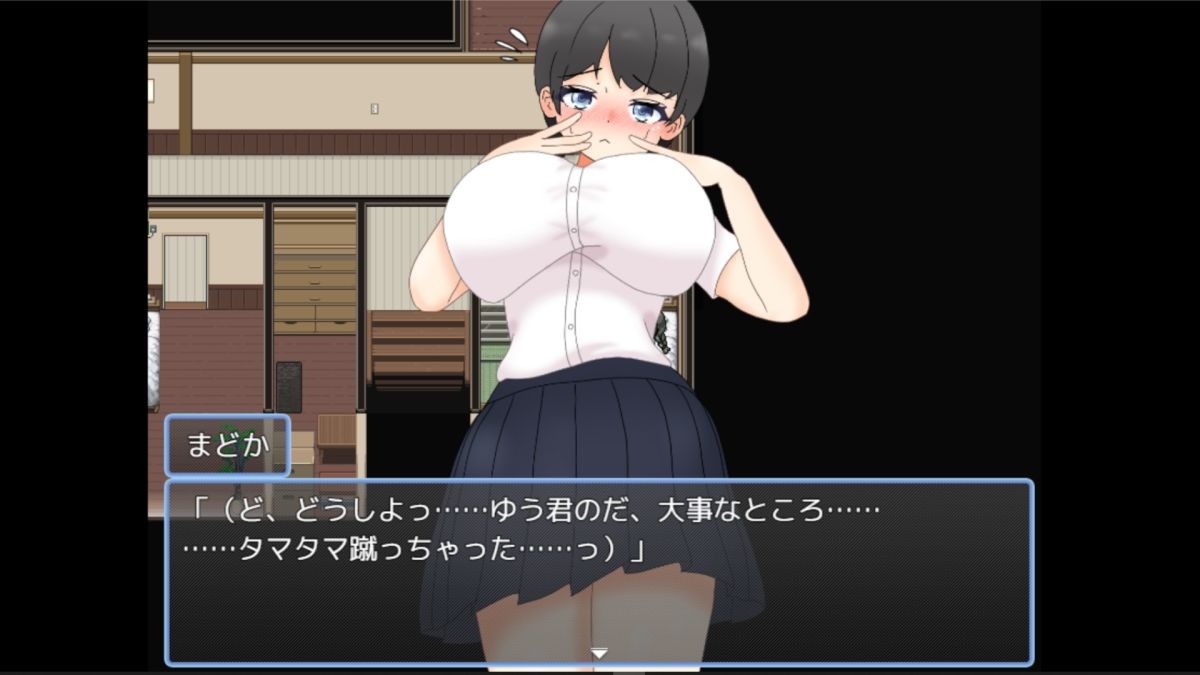 試し読み 7