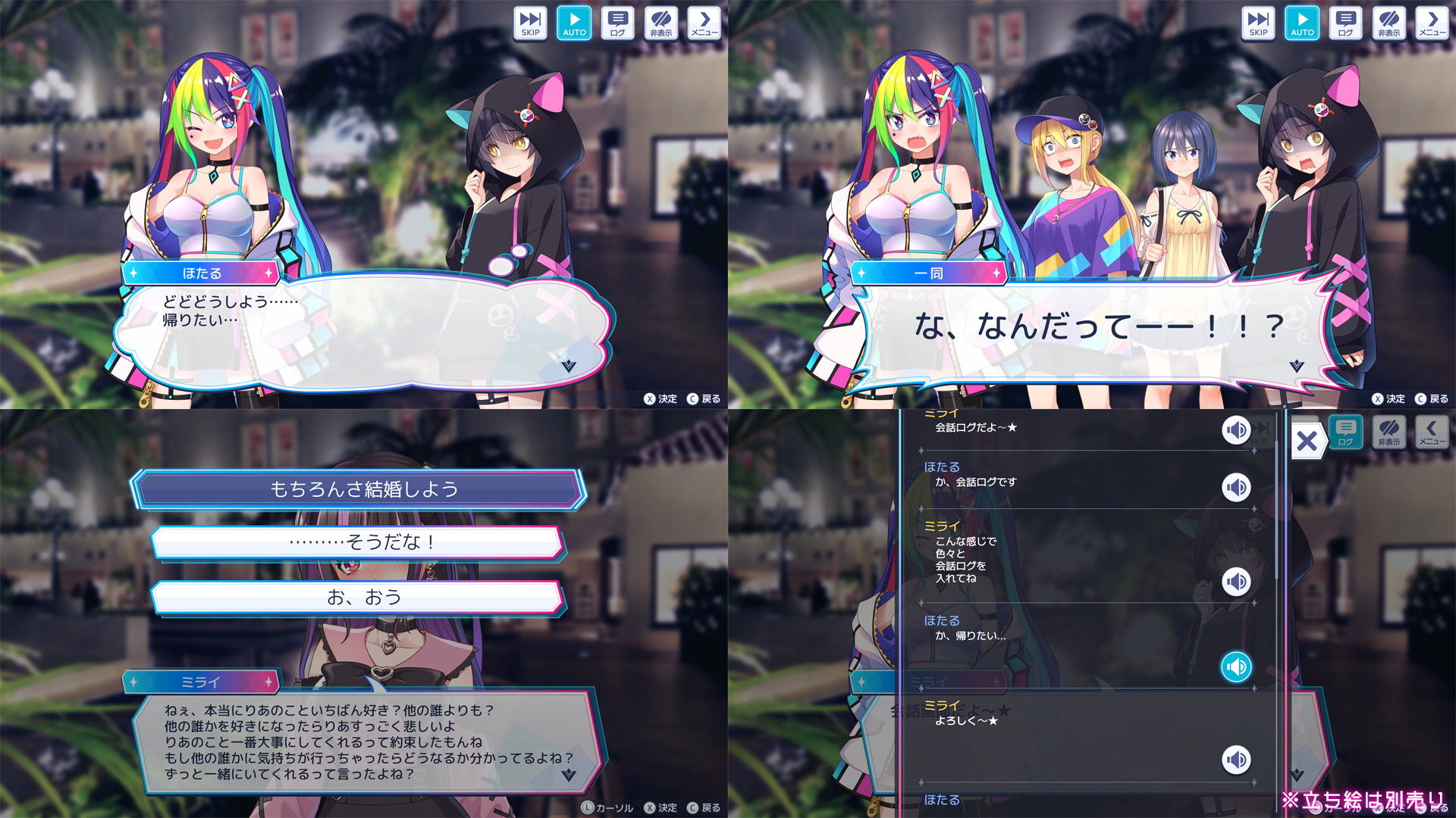 試し読み 6