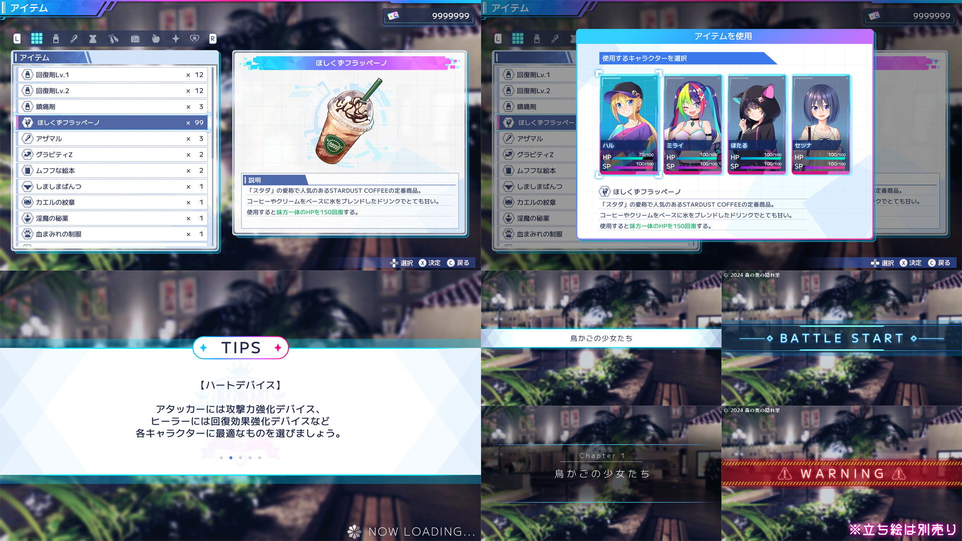 試し読み 8