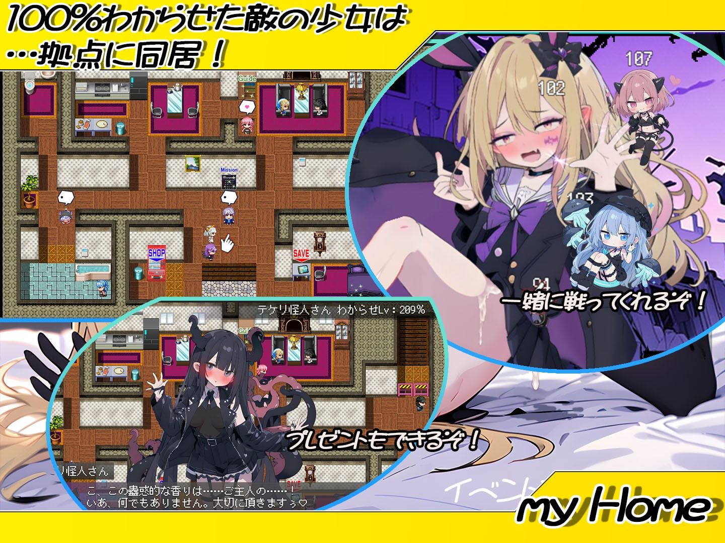 試し読み 4
