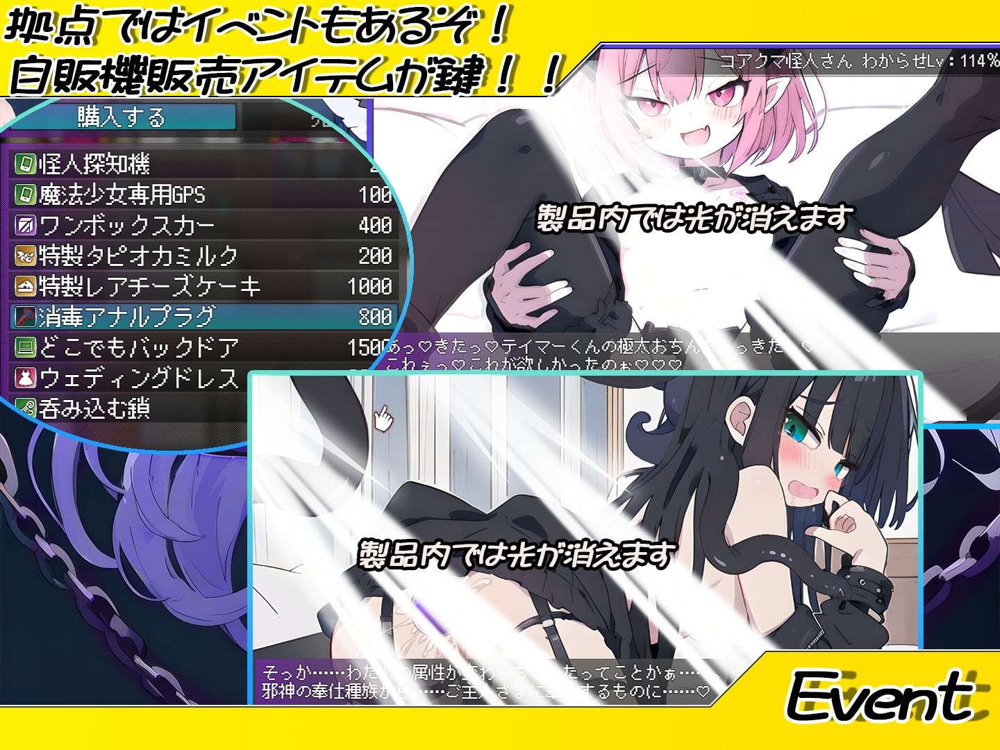 試し読み 5