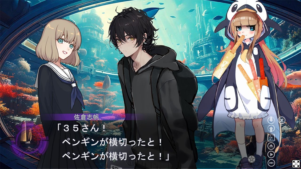 試し読み 8