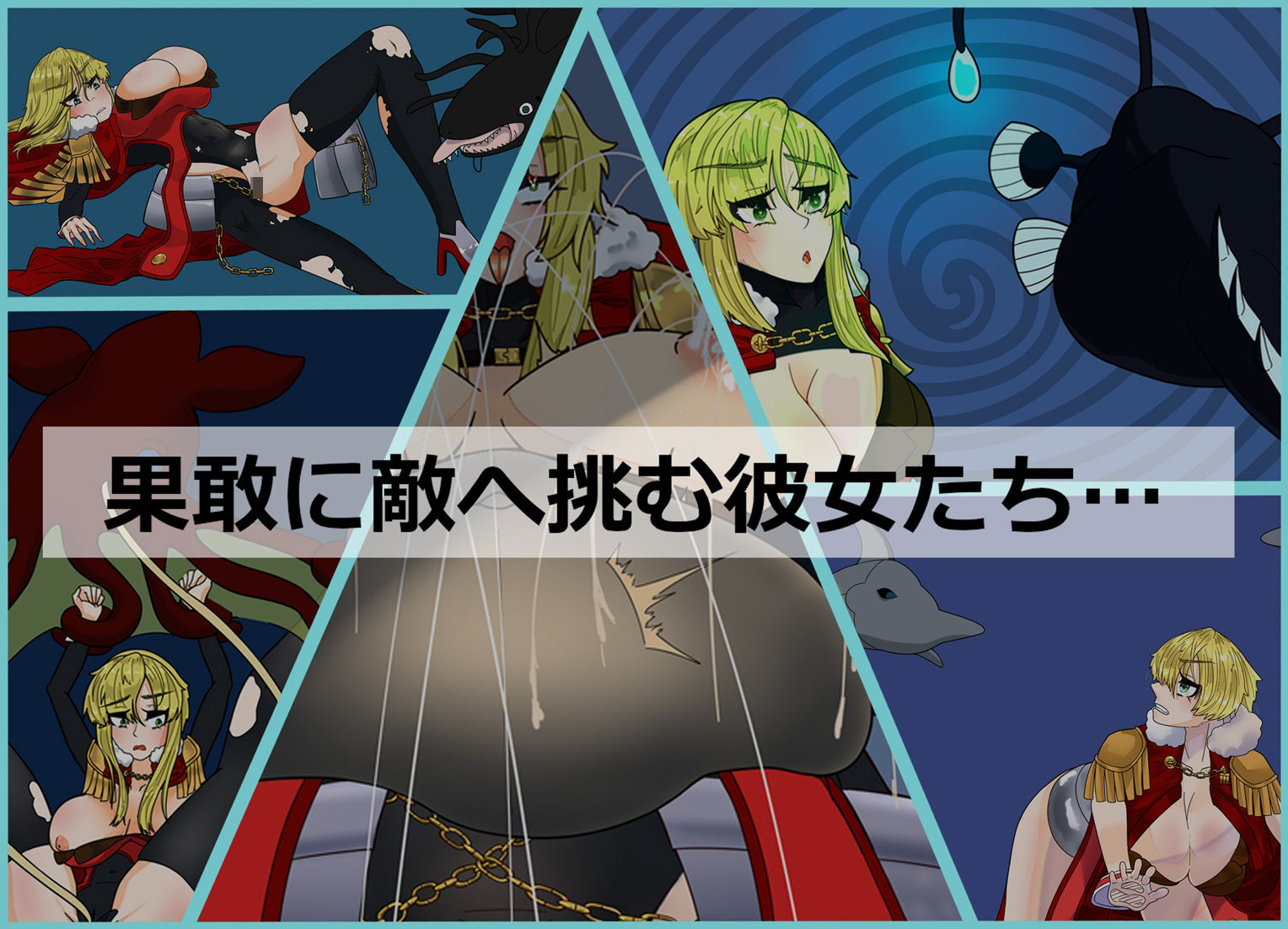 試し読み 5